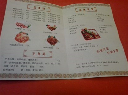 小碗菜菜谱及价格分享_小碗菜菜谱及价格图片