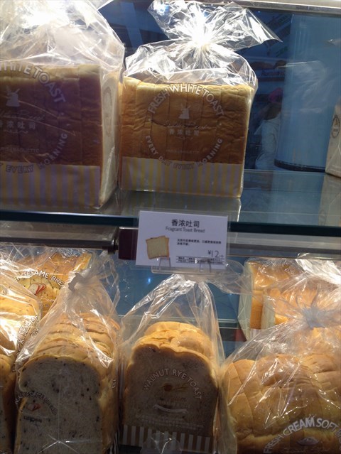 巴黎贝甜paris baguette