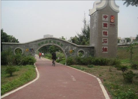 鲤鱼岛农庄城市农家菜