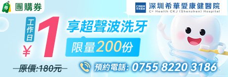 港友節工作日