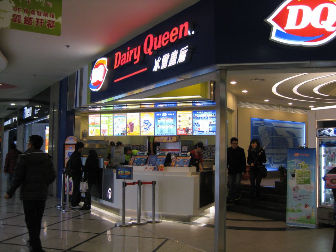 DQ冰雪皇后
