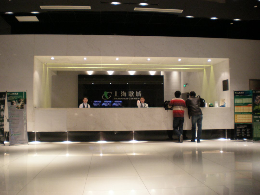 上海歌城自助餐