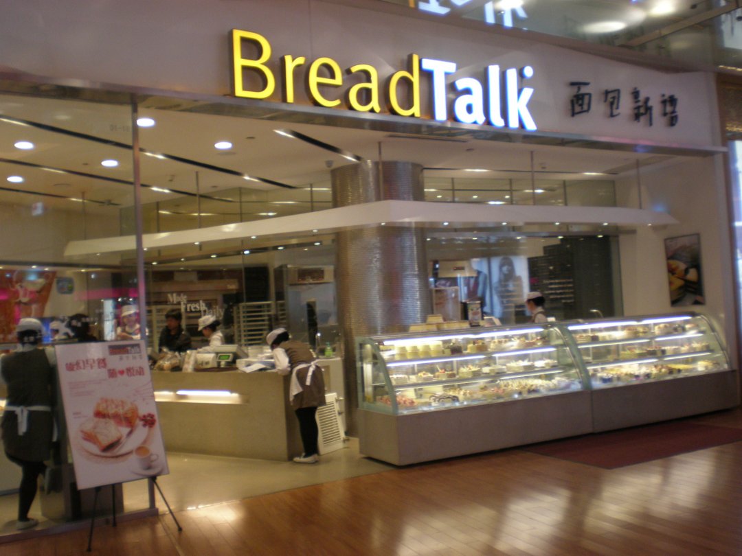 面包新语