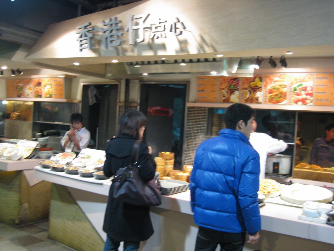 香港点心仔