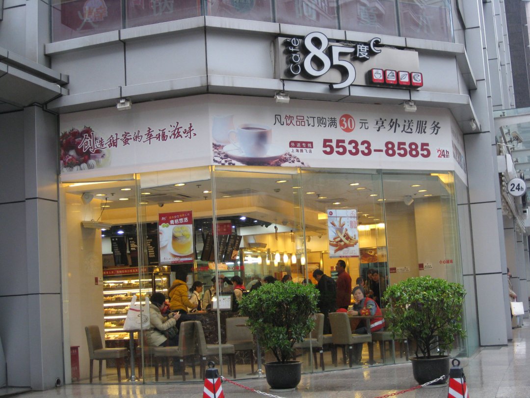 85度C