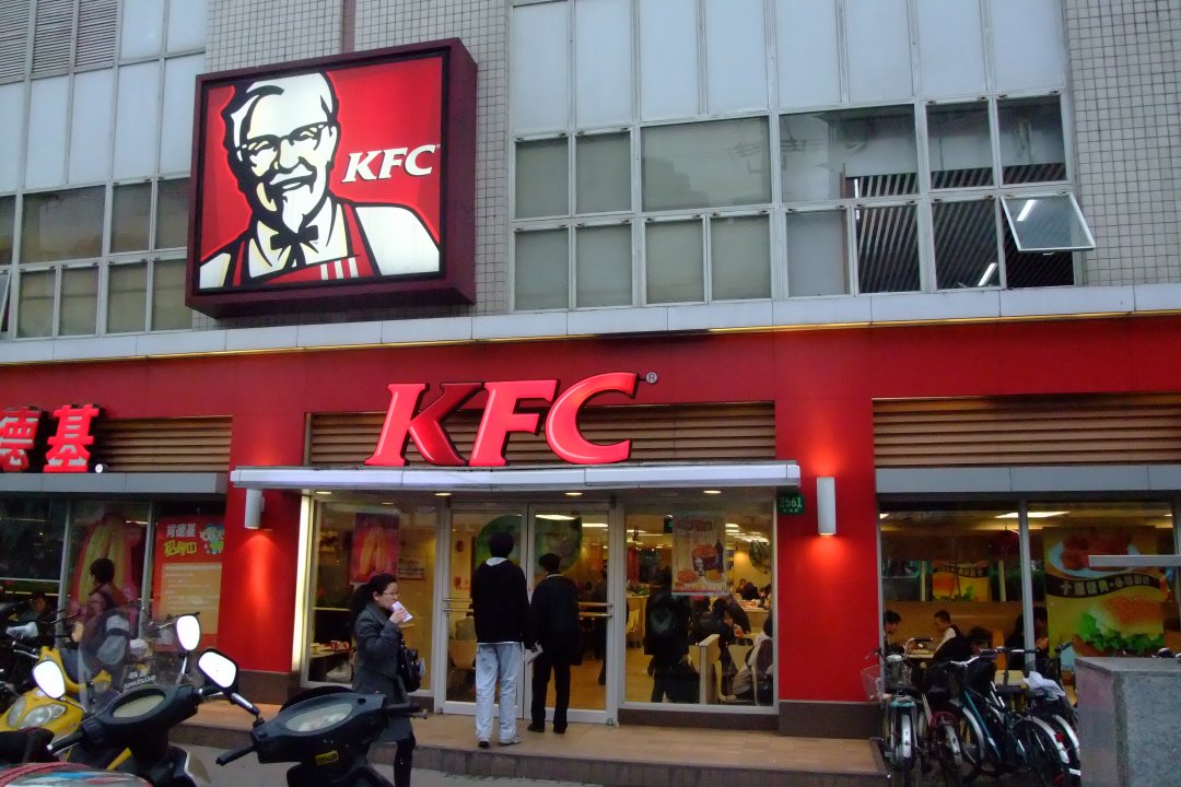 肯德基