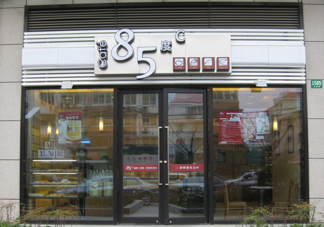 85度C