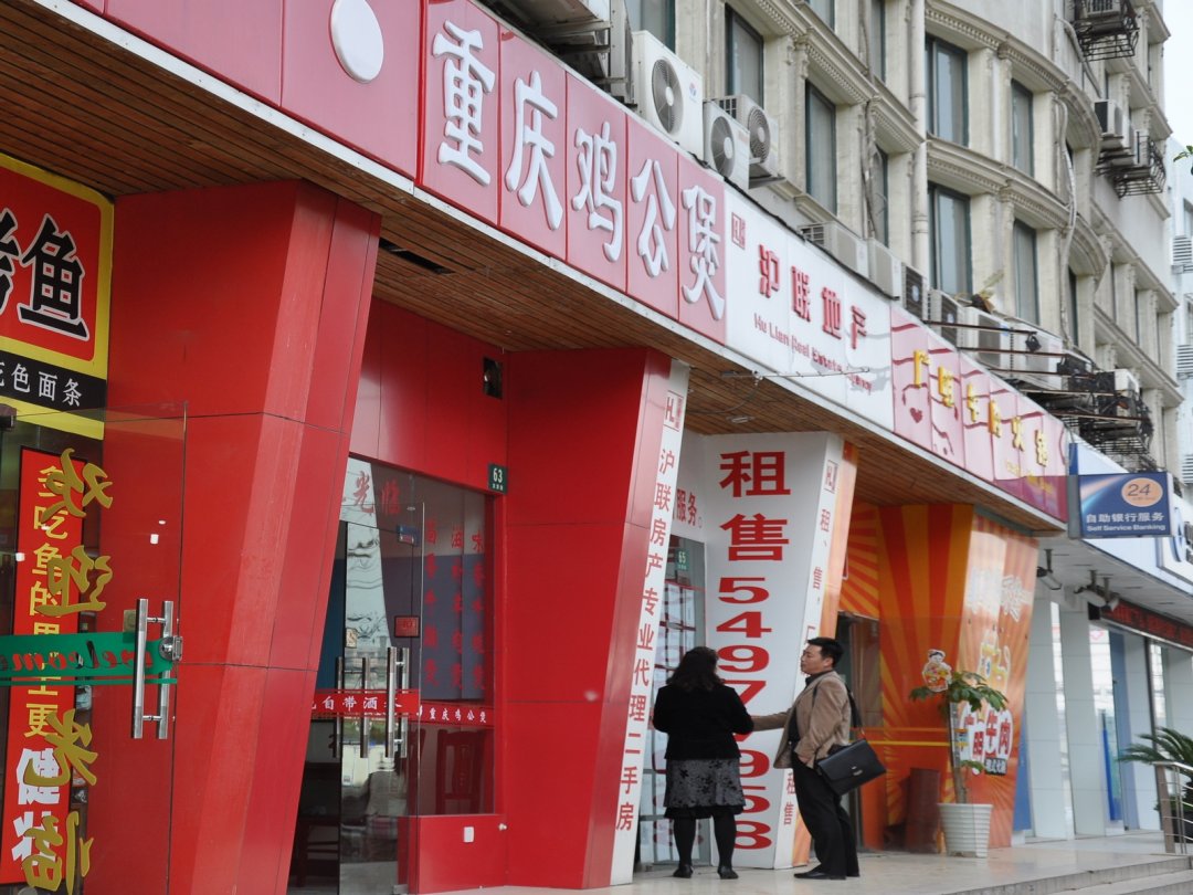 重庆鸡公煲