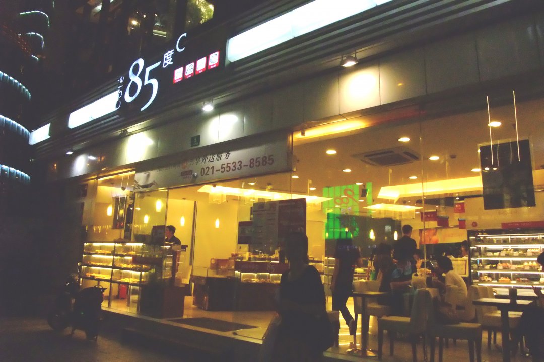 85度C