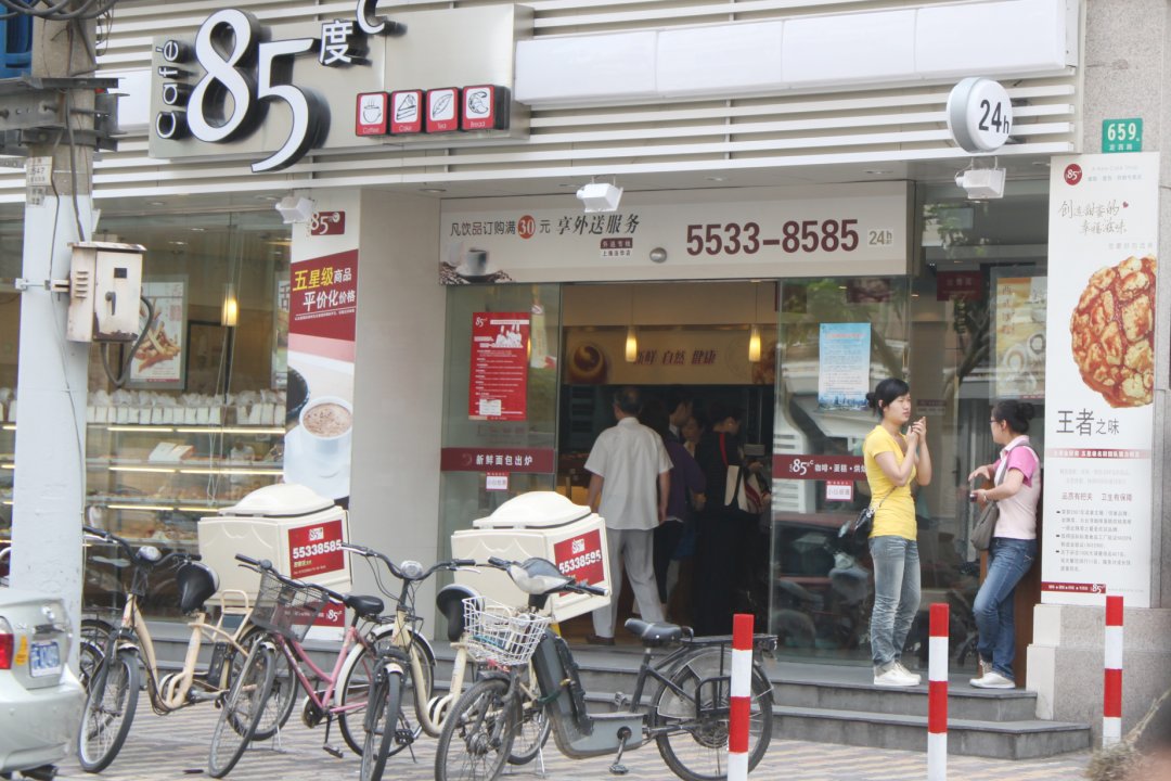 85度C