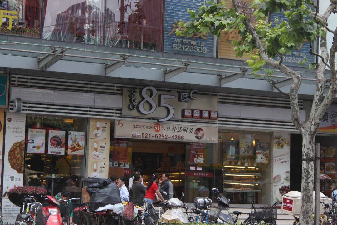 85度C
