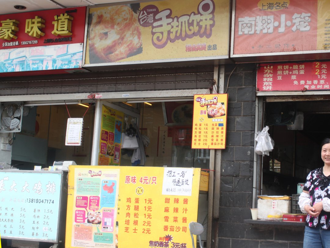 台湾手抓饼摊