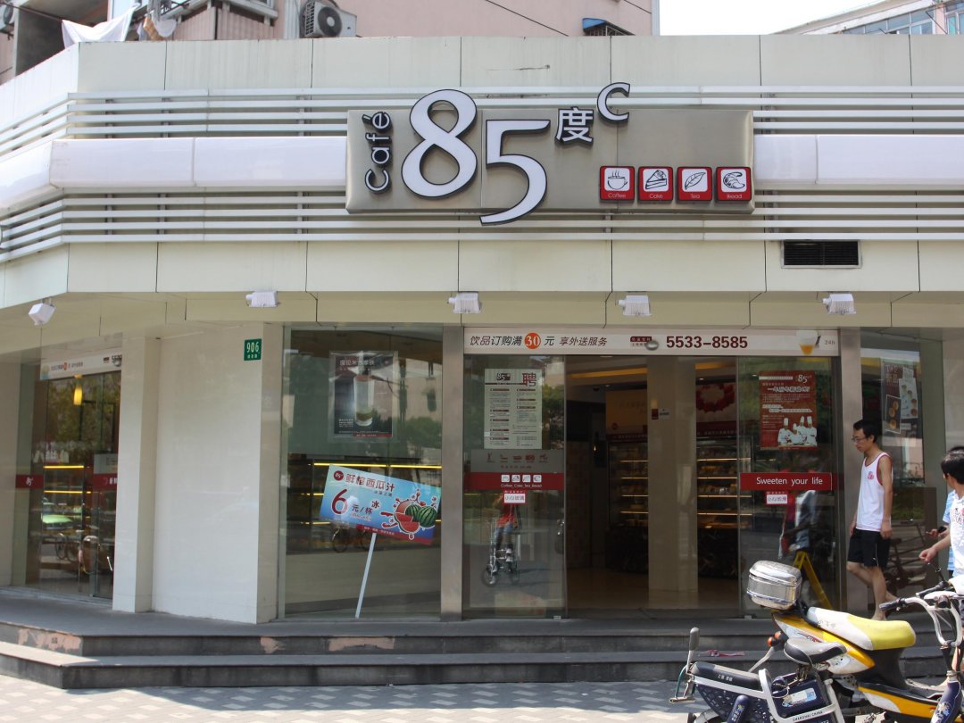 85度C
