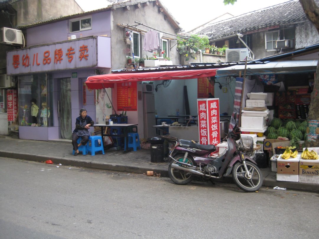 咸肉菜饭骨头汤