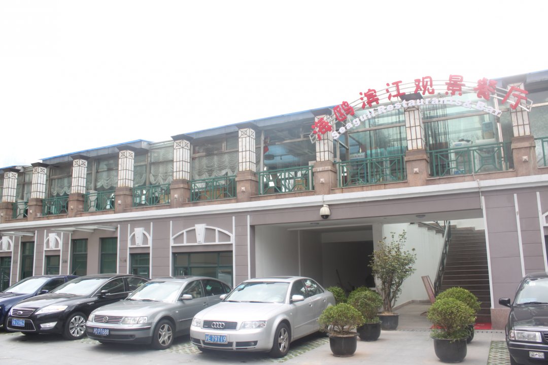海鸥滨江观景餐厅