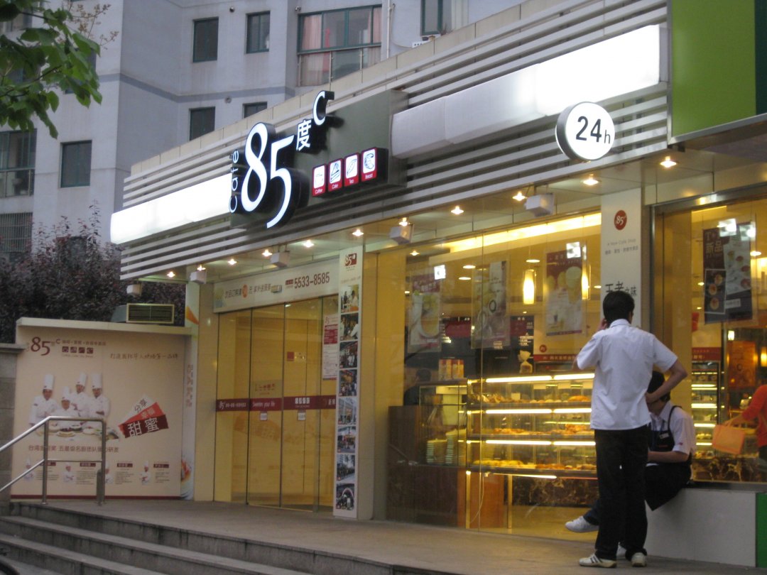 85度C