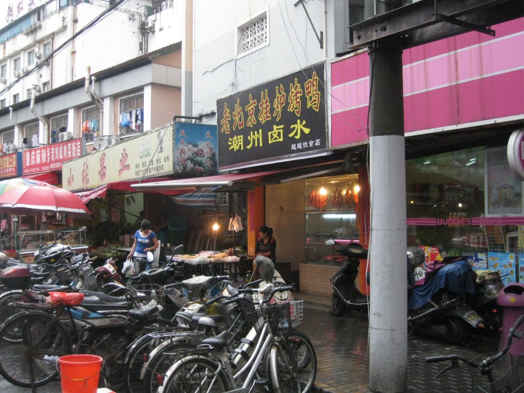 老北京挂炉烤鸭