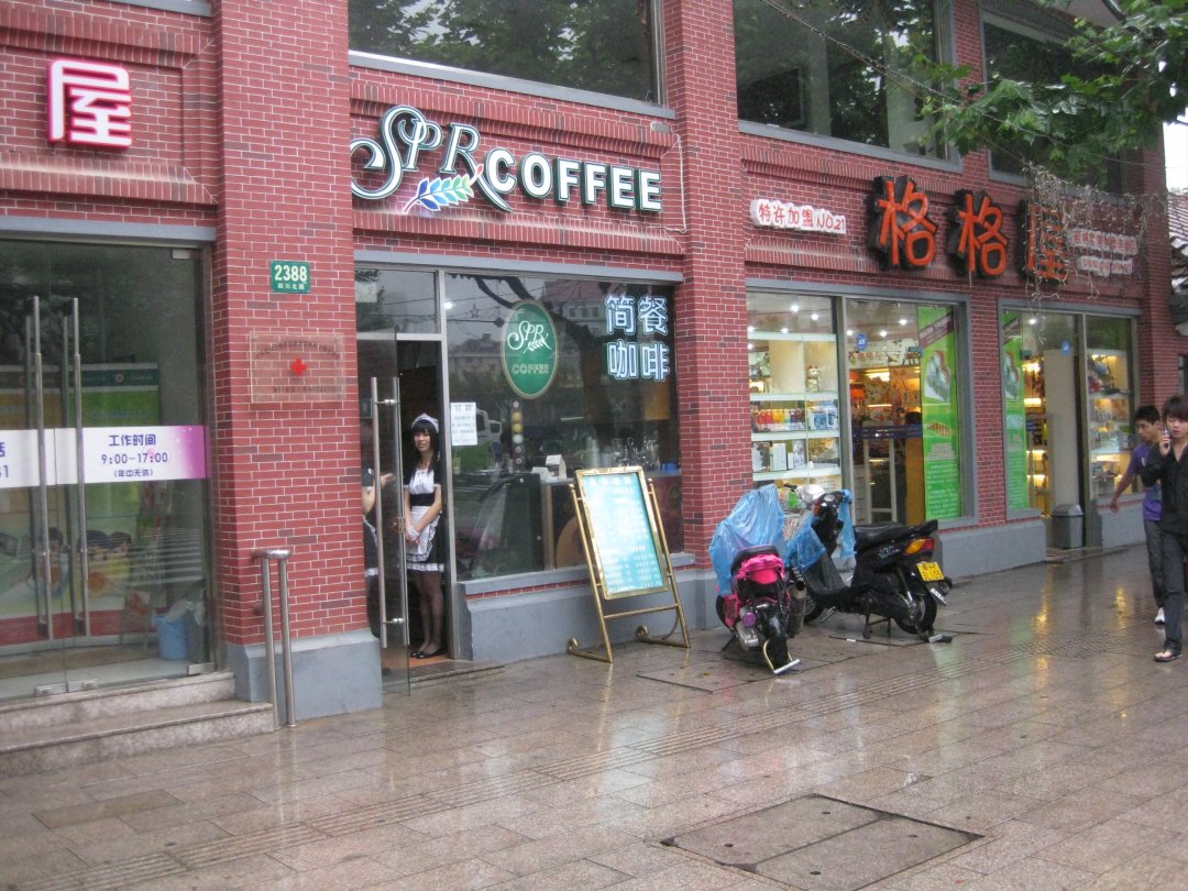 SPR COFFEE