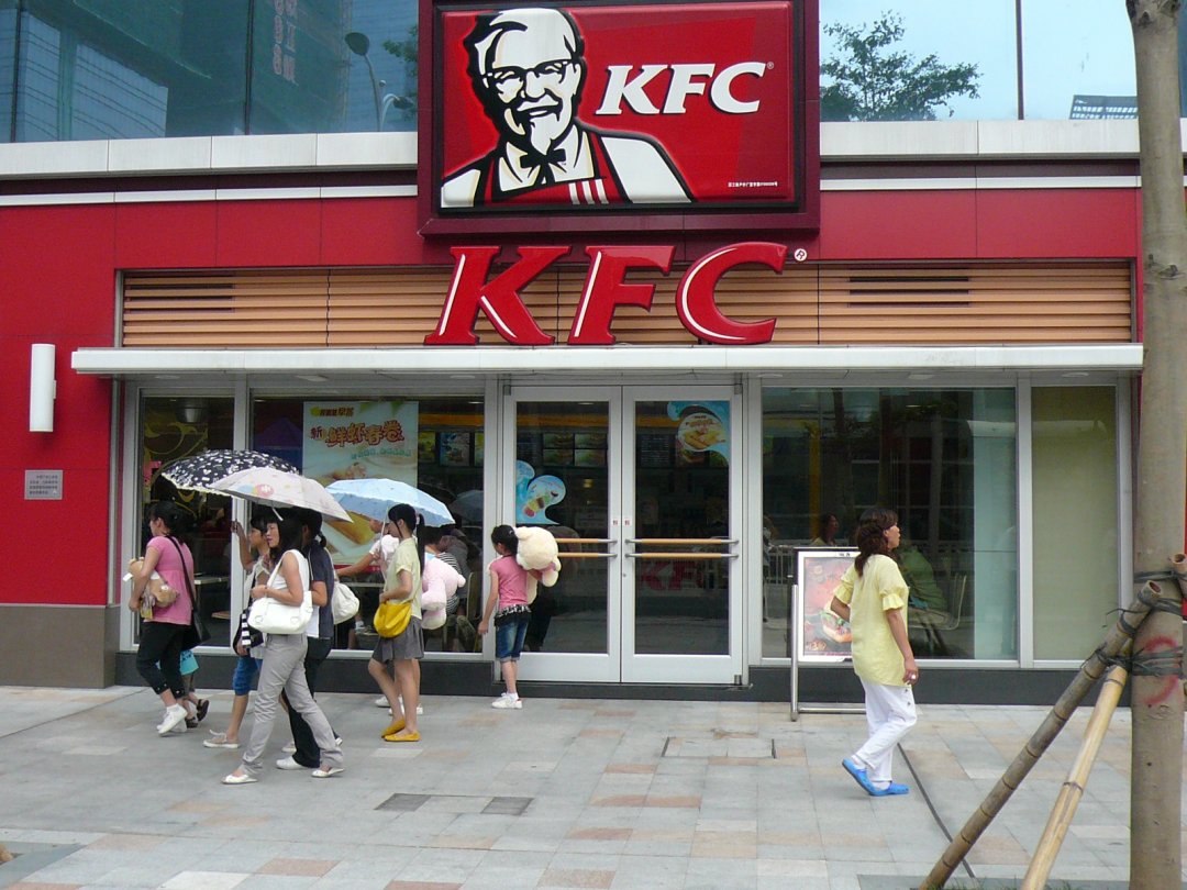 肯德基家乡鸡 (KFC)
