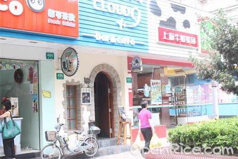 水瓶座塔罗星座女仆咖啡屋