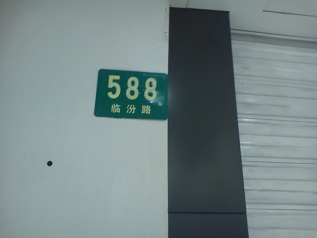 周黑鸭