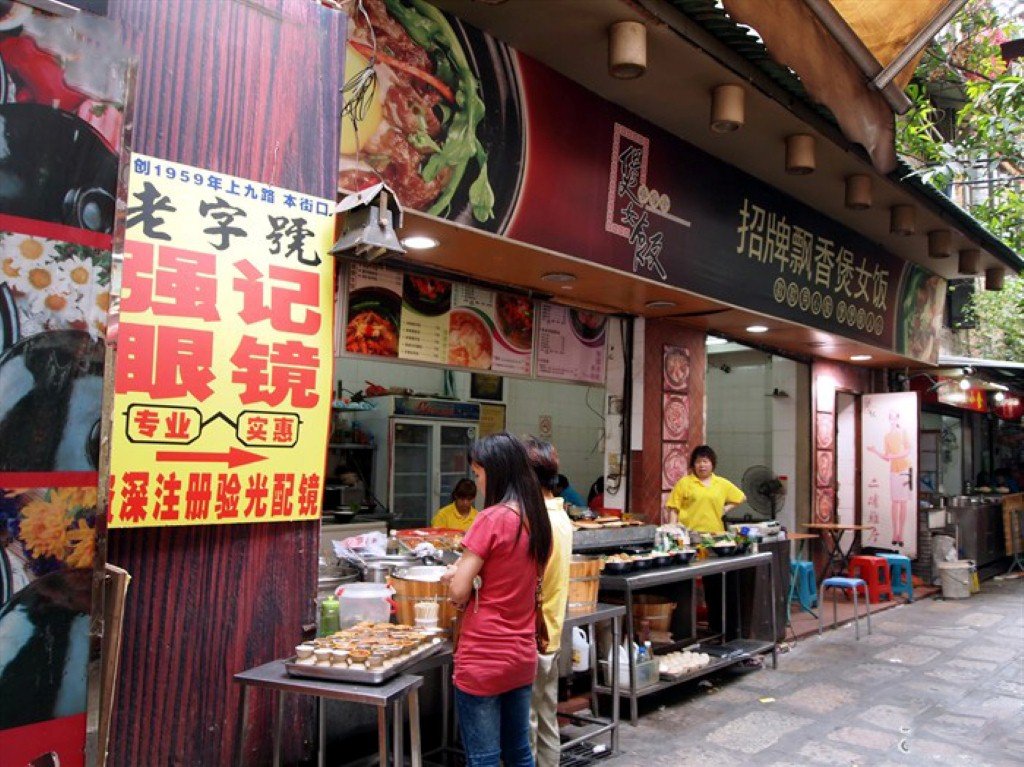 招牌飘香煲女饭