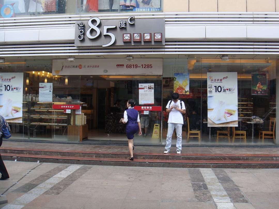 85度C