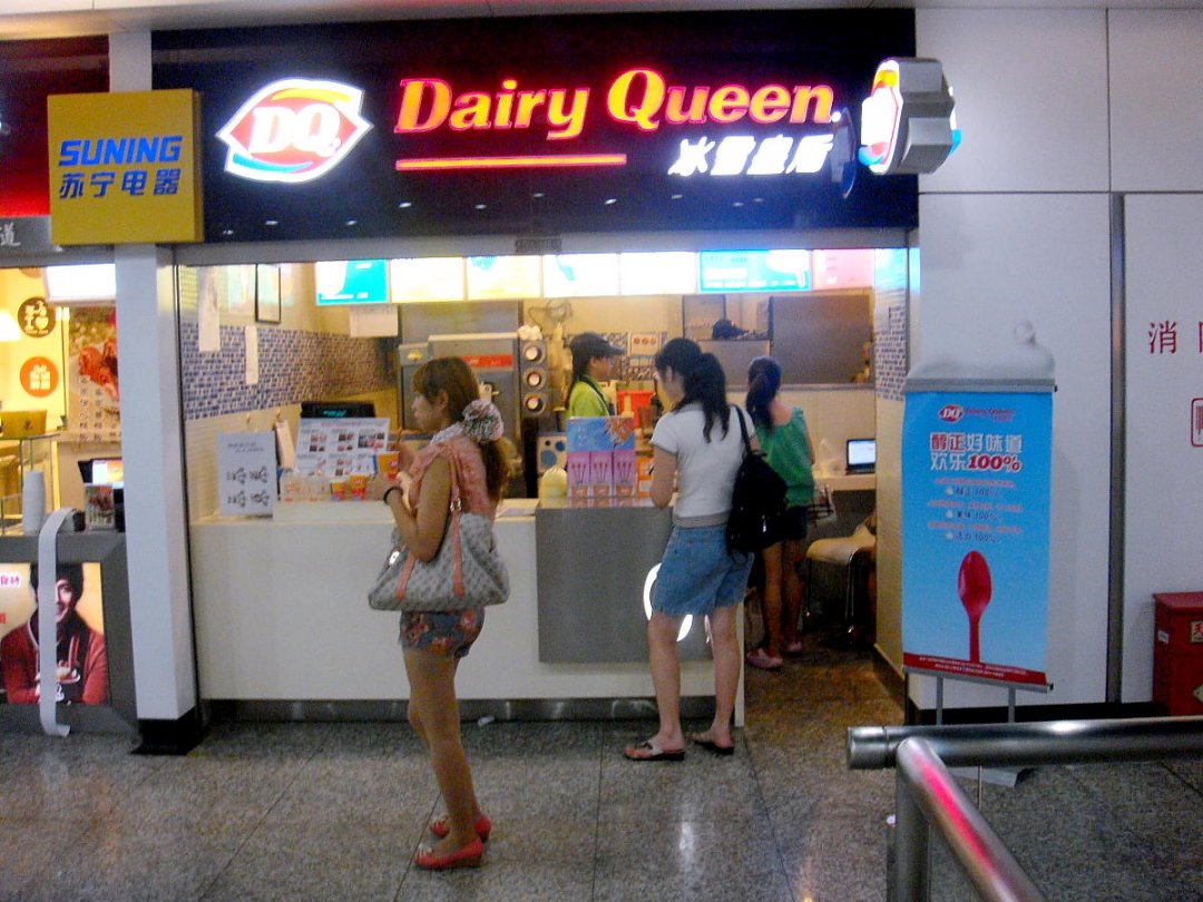 DQ冰雪皇后