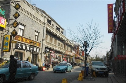 户部巷小吃一条街