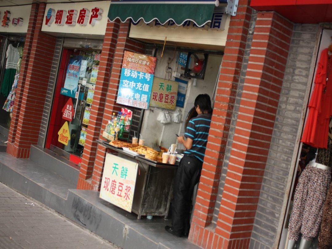 天鲜现磨豆浆