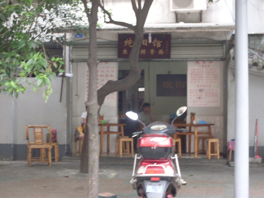 纯阳馆鱼香排骨面 