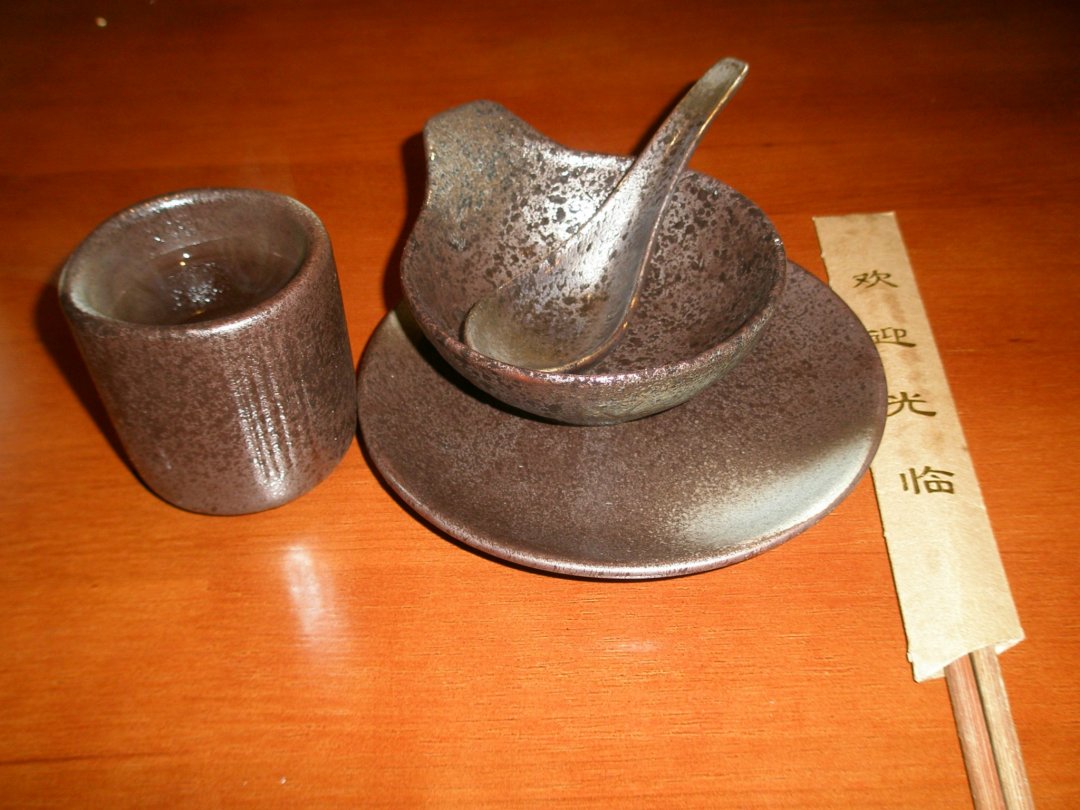 心亿麻辣料理