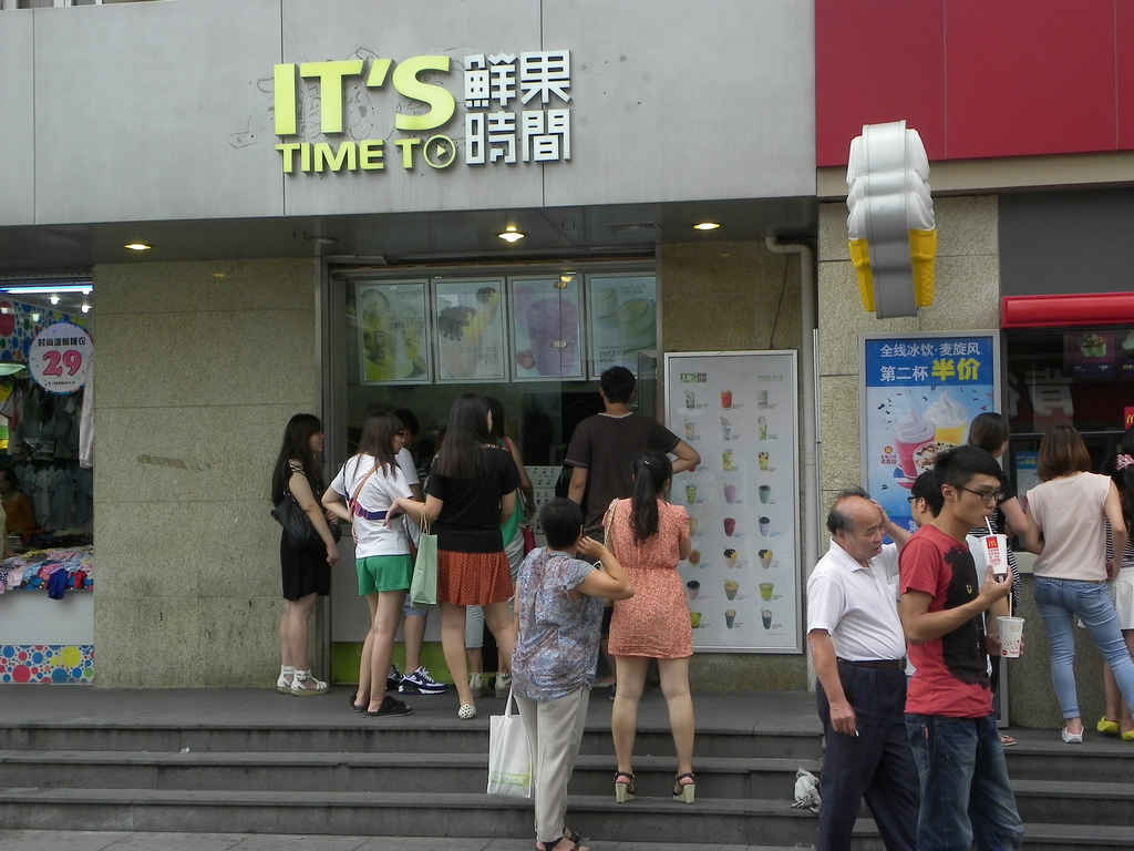 鲜果时间