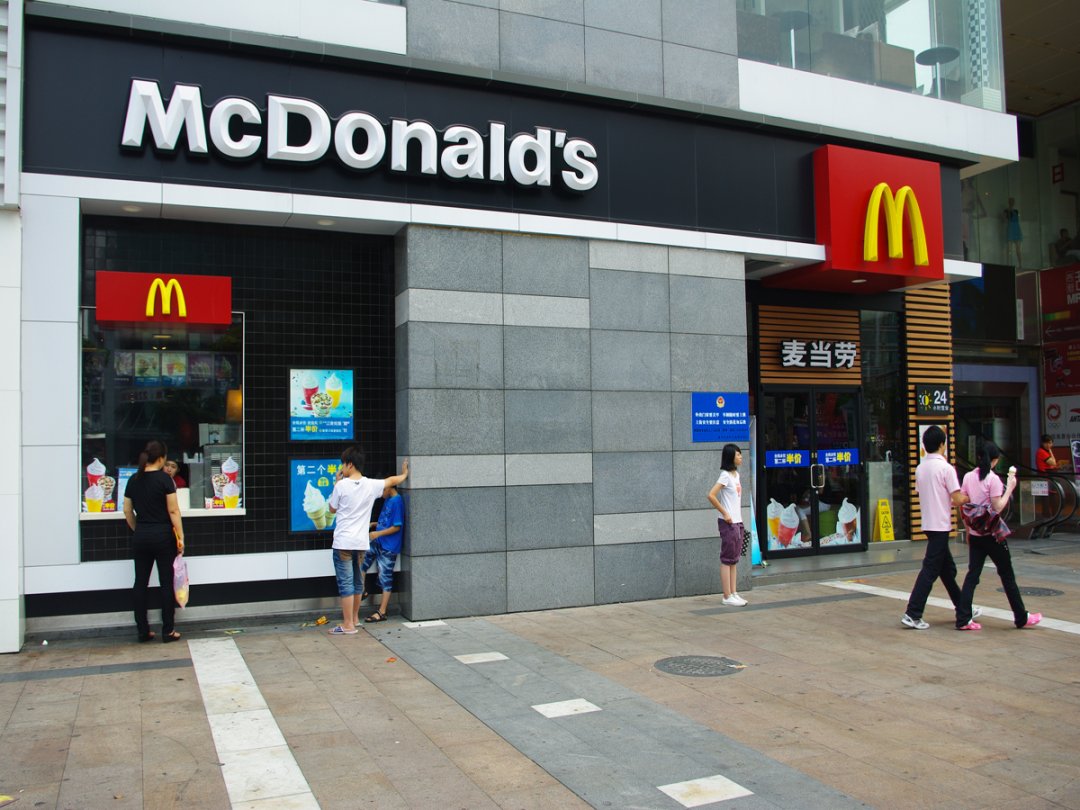 麦当劳