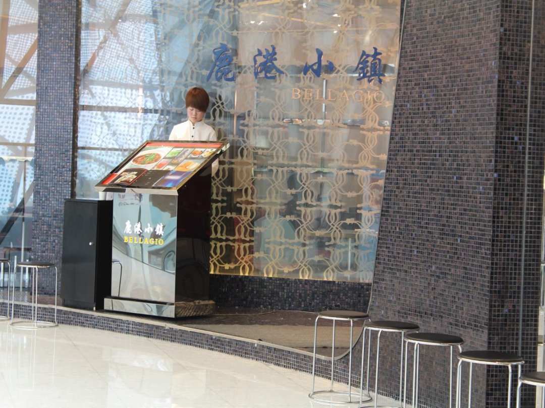 鹿港小镇