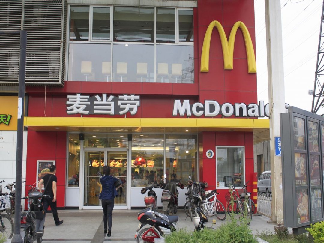 麦当劳