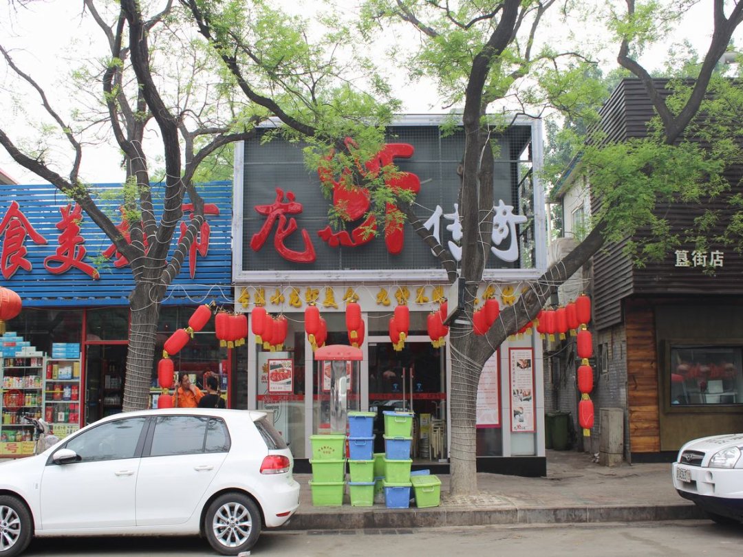 龙虾传奇