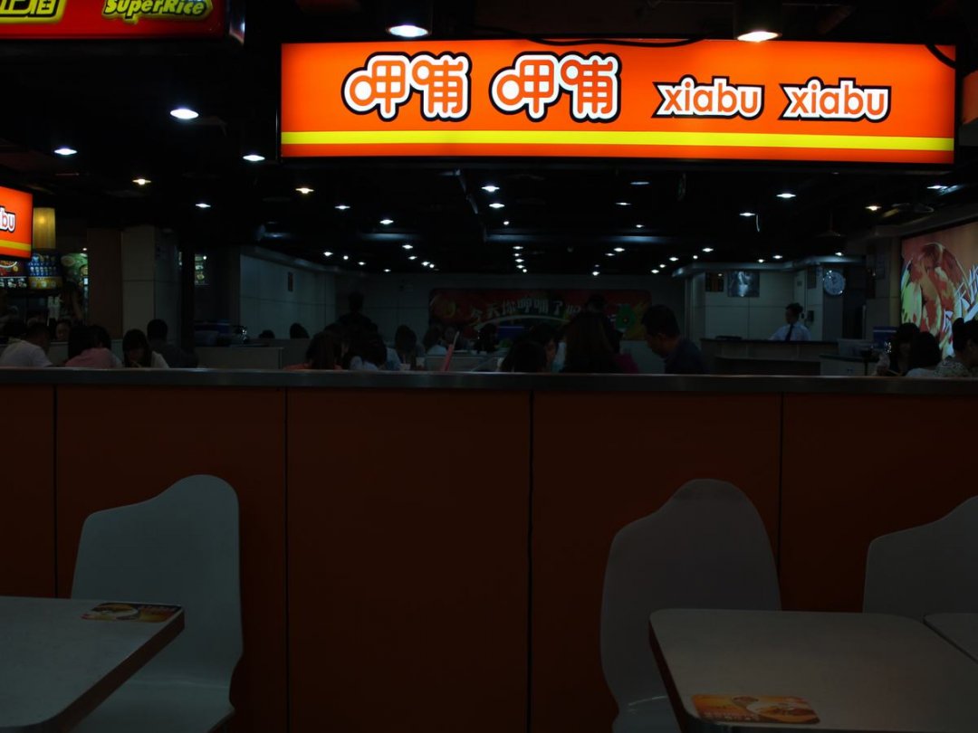 呷哺呷哺