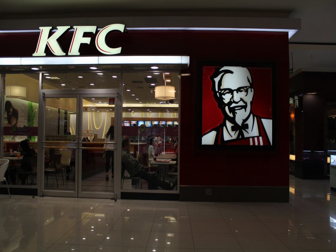 肯德基