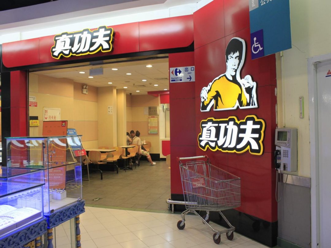 真功夫