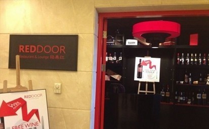 RED DOOR