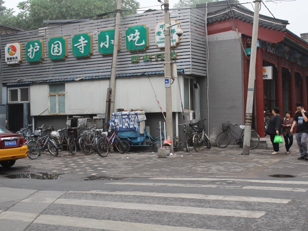 护国寺小吃