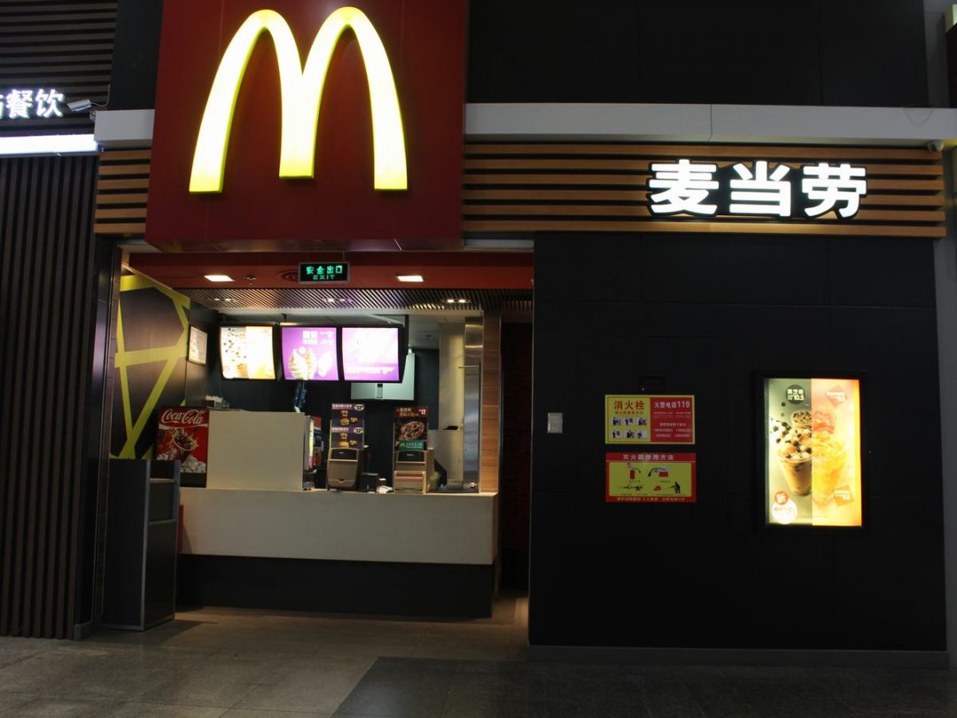麦当劳