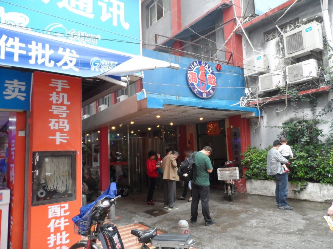 海敢小鱿鱼