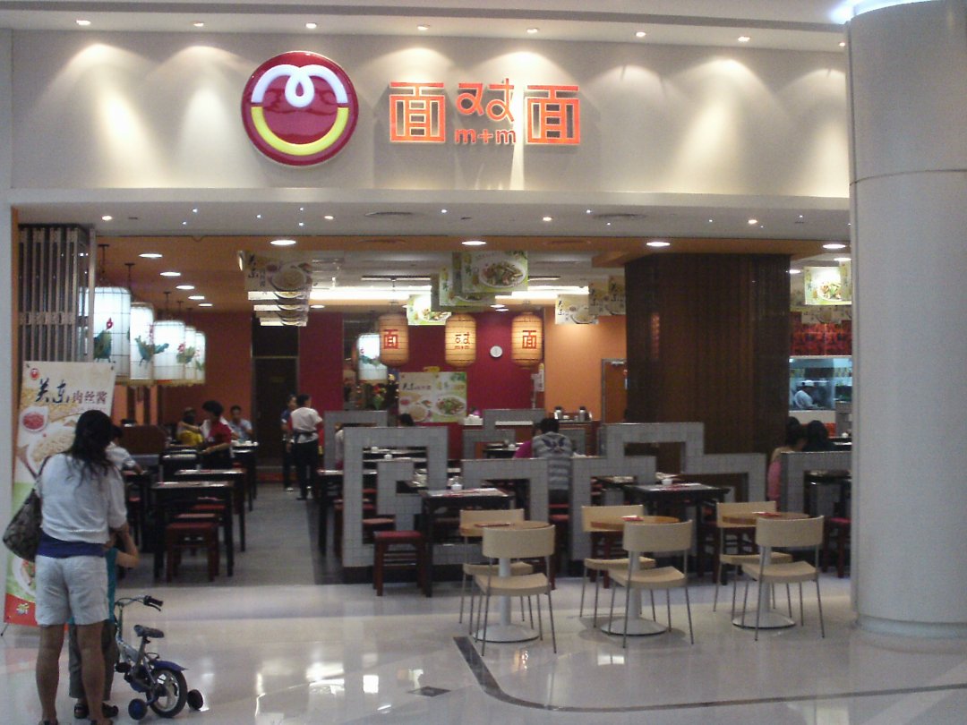 面对面