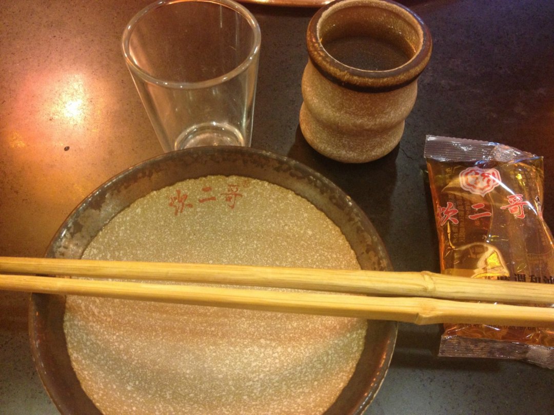 坎二哥