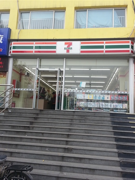 7-11便利店