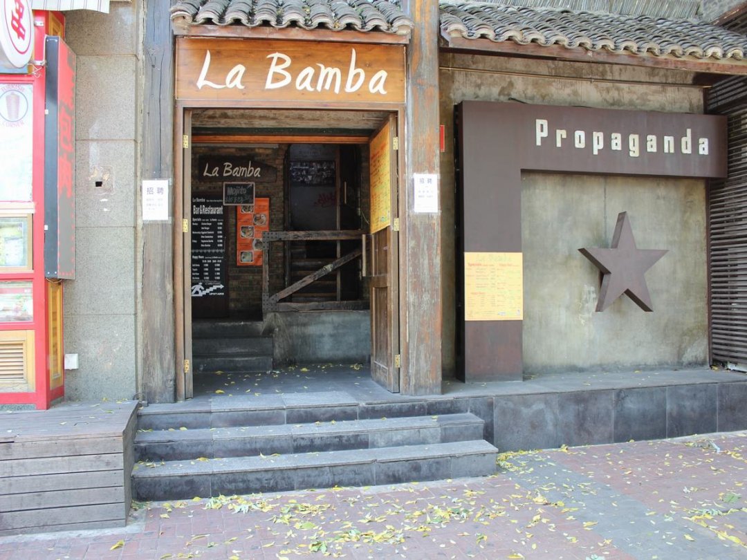 la bamba