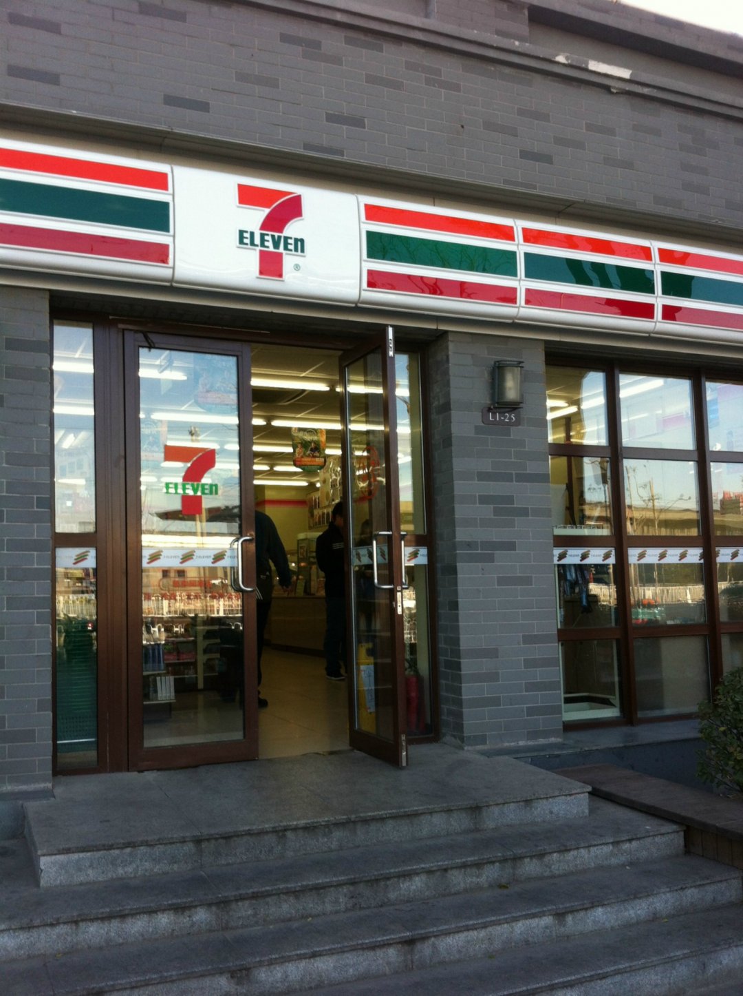 7-11便利店