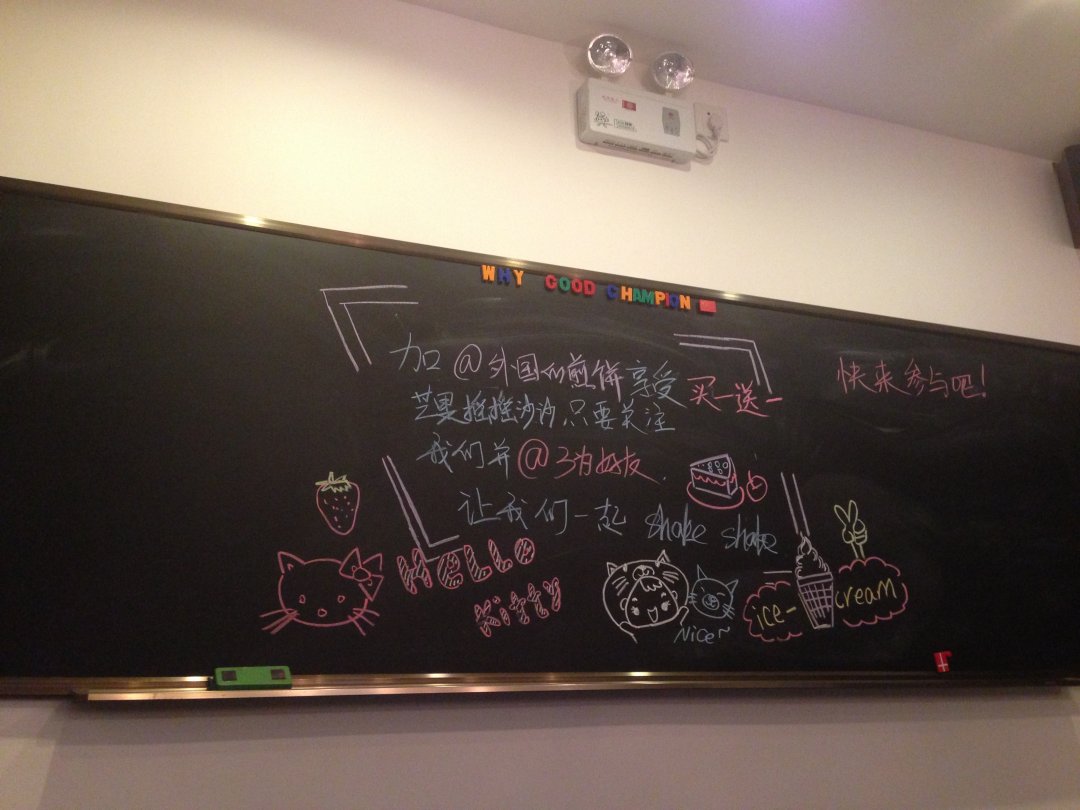 外国的煎饼
